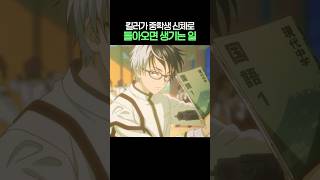유튜브 썸네일