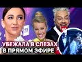 Скандал с Ольгой Бузовой на премии Жара Скандал с Ольгой Бузовой на премии Жара