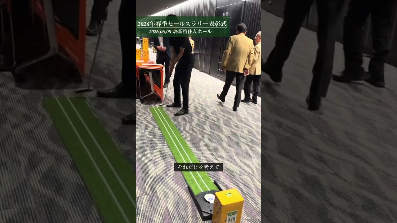 センチュリー21春季セールスラリー表彰式