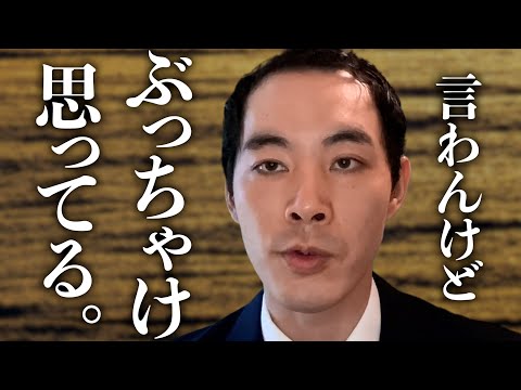 名誉の傷