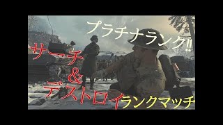 WW2　まったりサーチ