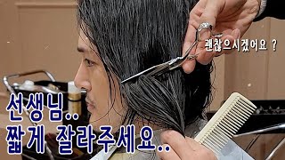 전여친 결혼식이라도 가시나봐요..