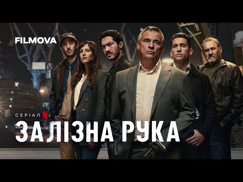 Хайме Лоренте - відео обкладинка