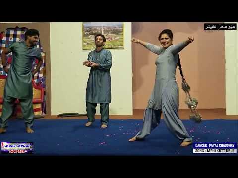 JAPHI GHUT KE JE PAVE IK VAAR  Payal Chaudhry In Meer Mahal Theatre