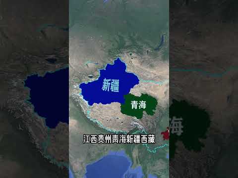 江苏不光要帮扶其他外省，省内苏南帮扶苏北！江苏不愧是第二大省！#地理知识 #江苏 #科普