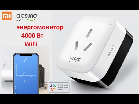 WiFi Smart Plug Xiaomi Gosund CP2