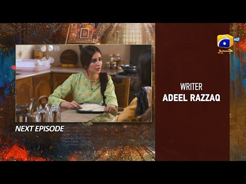 Mujhay Qabool Nahin Episode 15 Teaser - 23rd August 2023 - HAR PAL GEO