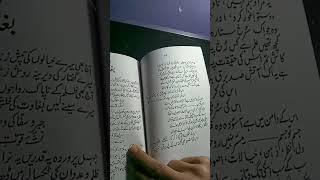 Download lagu Aaj bhi mere khayalon ki tapish zinda hai. Amir usmani kalam. Haider saif Ullah mp3