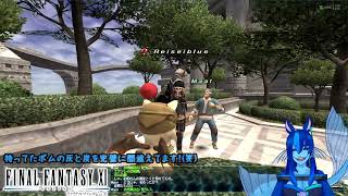 【FF11】初見の冒険記：レベル上限解放50→70【Odin鯖】#ブルーとFF11