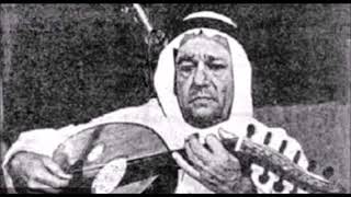 كلمات اغنية ياعروس الروض محمد على سندي