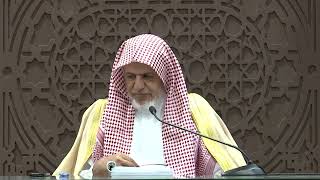 أ.د. علي الشبل | شرح الفصول في سيرة الرسول (33) image