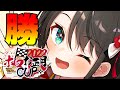 Thumbnail for 【#ホロお正月CUP2022】がんばるぞ！！！！！！！！！！！！！！！【ホロライブ/大空スバル】