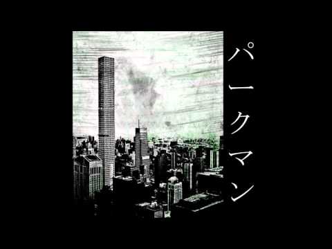 PARKMAN / WARP - Небостъргач (Teaser)