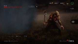 ♯25 Dead by Daylight 熟練のブライト