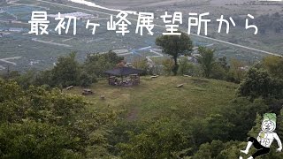 preview picture of video '【 うろうろ和歌山 】 百合山 ゆりやま （ 和歌山県 紀の川市 ） 車 でてっぺんまで 景色 夕日 の 素晴らしい 山 Yuri mountain Kinokawa City Wakayama'