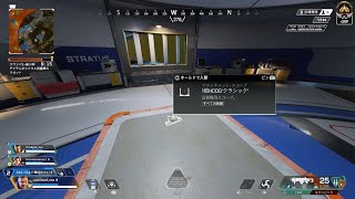 Apex Legends_ショットガンでチャンピオン