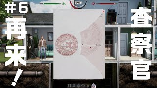 【Mr.プレッパー #6】核戦争に備えて地下シェルターを建設する男【サバイバル】#コンのゲーム実況​ #シミュレーター​ #MrPrepper