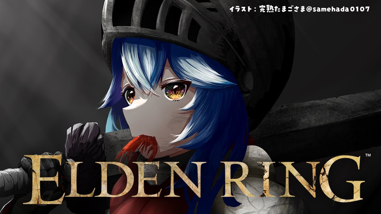 #03【ELDEN RING】ストームヴィル城を散策【雪花ラミィ/ホロライブ】※配信内容にネタバレあり