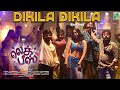 Dikila Dikila - Official Video | Leg Piece | Anirudh | Bjorn Surrao | Vignesh | Srinath | Yogi Babu