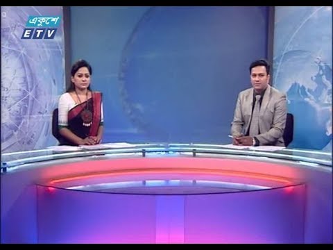 রাত ১১টার সংবাদ। ২১ জুলাই ২০১৮