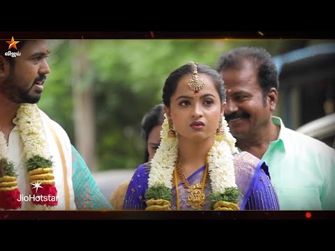 Ayyanar Thunai | 8th to 12th July 2025 - Promo
