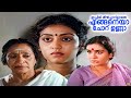 ഇച്ചിരി മീൻച്ചാറില്ലാതെ എങ്ങനെയാ ചോ�