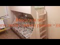 Смотреть