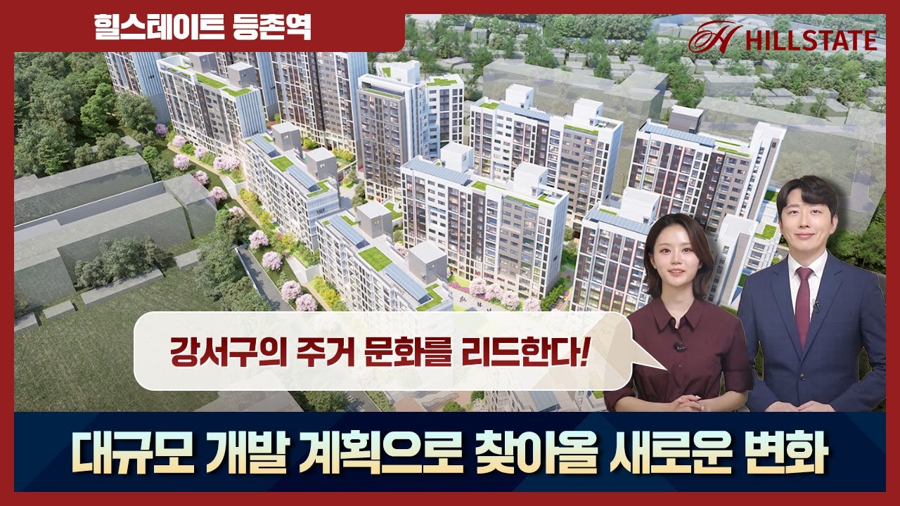 입지단지 둘러보기