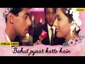 Bahut Pyar Karte Hai Lyrical Saajan Salman Khan Madhuri Sanjay Dutt 90 S Hindi Love Songs