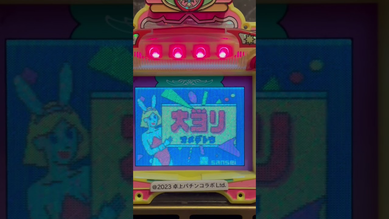 Shorts ギャルズ13