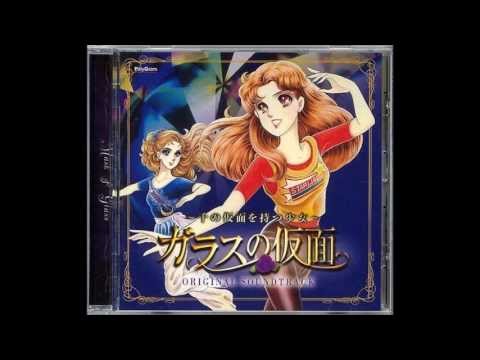 Glass no Kamen Glass no Kamen Mariko Ashibe