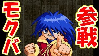【懐ゲー実況】#5 産まれて育てて闘って【遊戯王モンスターカプセルブリード&バトル】