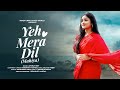 Yeh Mera Dil Mahiya Anurati Roy Hiran New Hindi Love Song