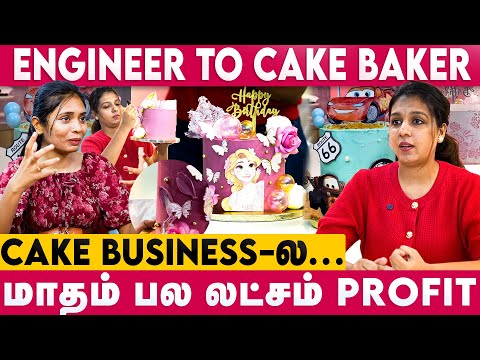 Cake business-ல கலக்கும் பெண்ணின் வெற்றி கதை | Artisan Cakes By Janani | Dear Woman |