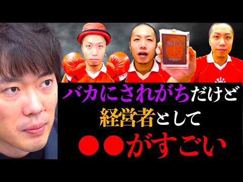 トモハッピーの凄さを語る株本【株本切り抜き】【虎ベル切り抜き】【年収チャンネル切り抜き】【株本社長切り抜き】【2022/12/03】