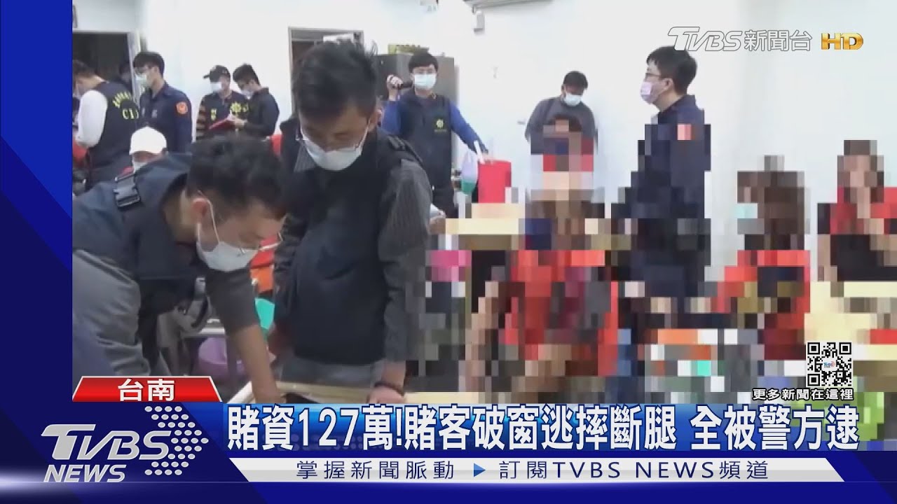 不要命！水餃店藏賭場警攻堅　賭客「飛簷走壁」摔斷腿