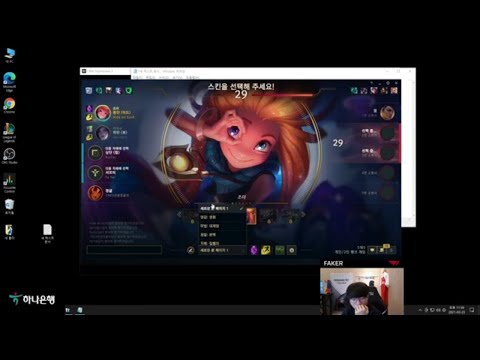 Faker Zoe VS Twisted fate |MID| Grand master|KR [Full Gameplay]