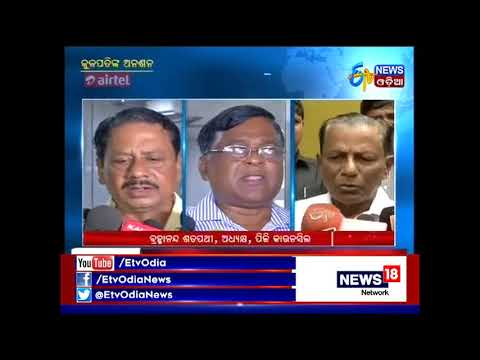 Amari Odisha @7PM (10.10.2017)- ETV News Odia