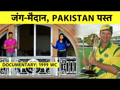 KAHAANI 1999 WORLD CUP: A dropped catch, a Tie, Sachin’s Tragedy and Win over Pak during Kargil War