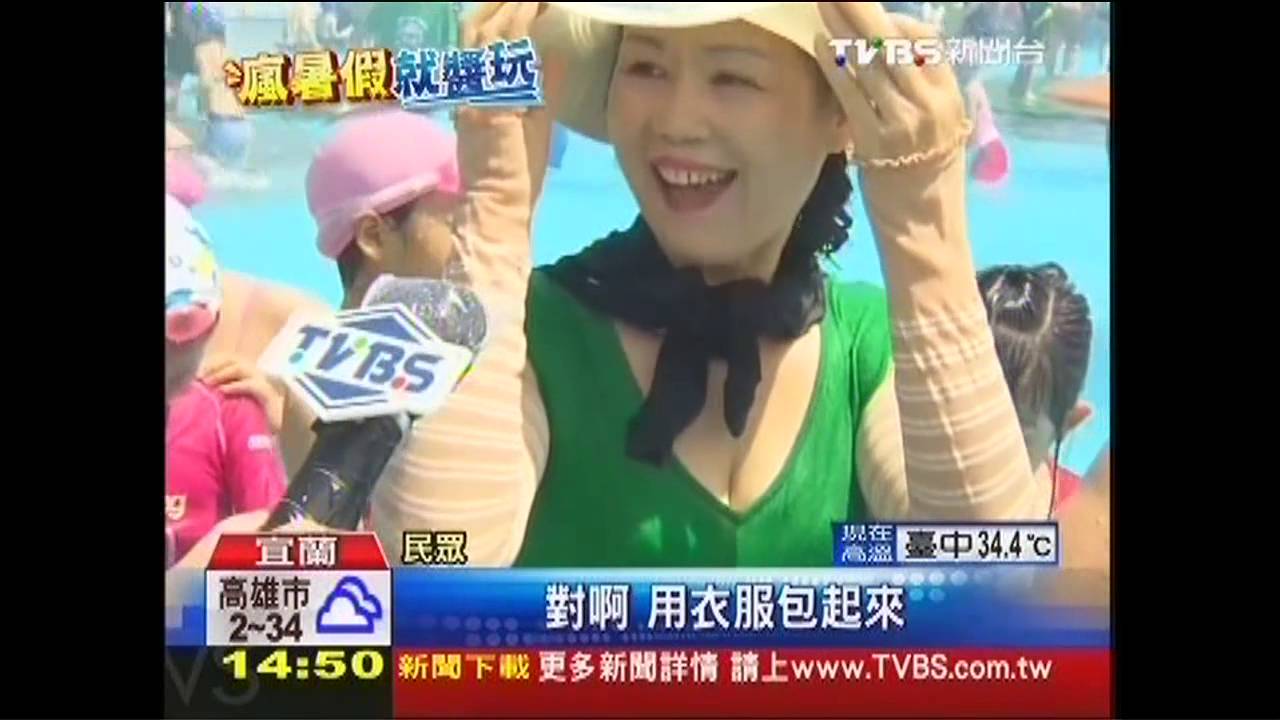 童玩節好曬! 民穿防寒衣戲水遮陽