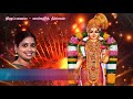 Tiruppavai Song 1 Margazhi Thingal திருப்பாவை மார்கழித் தி