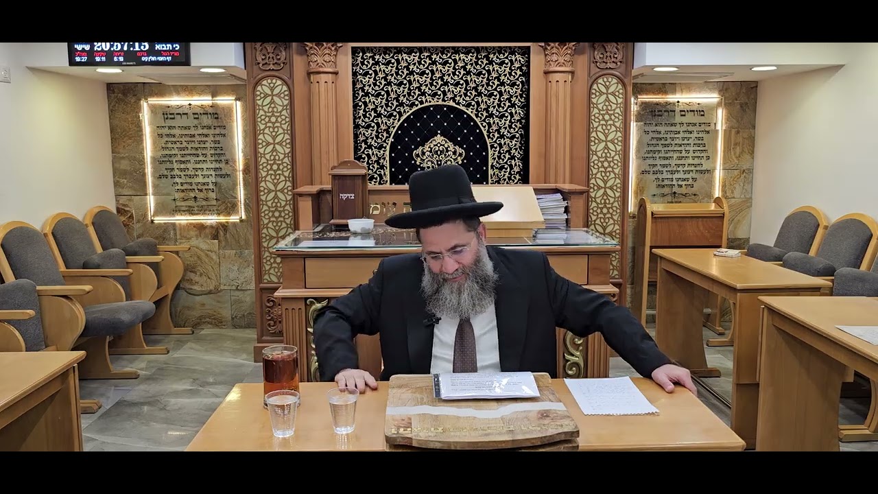 הרב לוטינגר קבלות לראש השנה     בית הכנסת כתר ראובן
