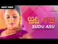 Sudu Asu සුදු අසු Haroon Ft Siththa G Official Music Video Sinhala Songs Sinhala Sindu