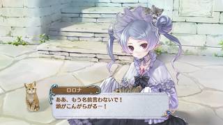 【実況】ロロナのアトリエ 〜アーランドの錬金術士〜をカミカミ実況でグダグダプレイPART29【Atelier Rorona The Alchemist of Arland】