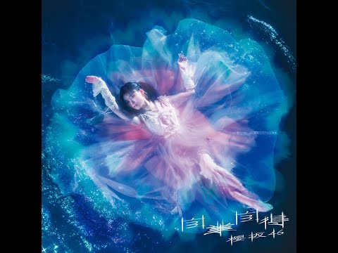 Sakurazaka46 Jigojitoku (自業自得) - sub español