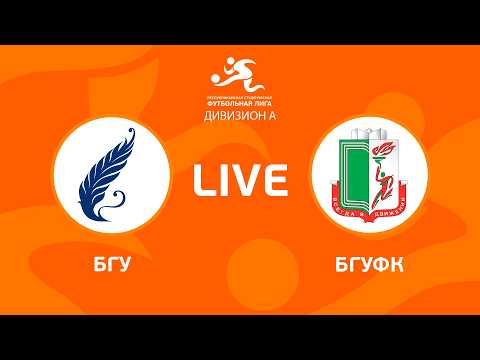 LIVE | БГУ - БГУФК