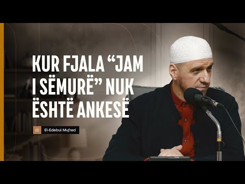 Shpjegimi i Edebul Mufred | 87. Kur fjala "Jam i sëmurë" nuk është ankesë - Enis Rama