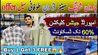 Men’s Variety Wholesale Market | Wholesale Pant Shirt Market in Karachi | Denim 