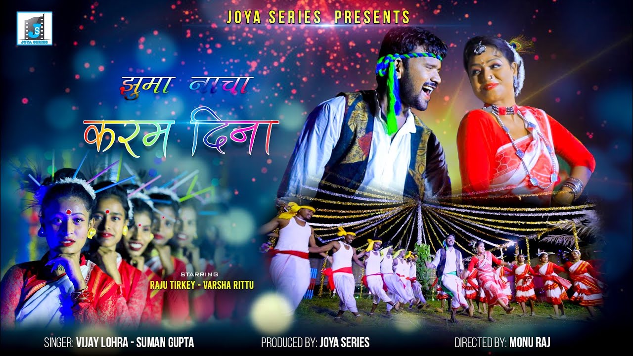 🌿KARAM DINA II NEW KARMA VIDEO SONG 2023 II SINGER VIJAY LOHRA AND SUMAN II RAJU TIRKY & VARSHA JI