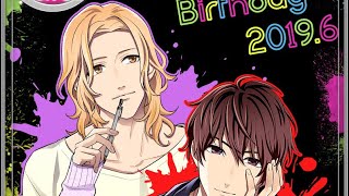 [3回目]ゲーム実況に挑戦！ ダウト〜嘘つきオトコは誰？〜 2019年6月BD バースデーファイル